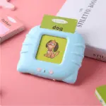 Gift for Kids 💖Audible Flashcards For Children🚛Buy 2 Get Free Shipping